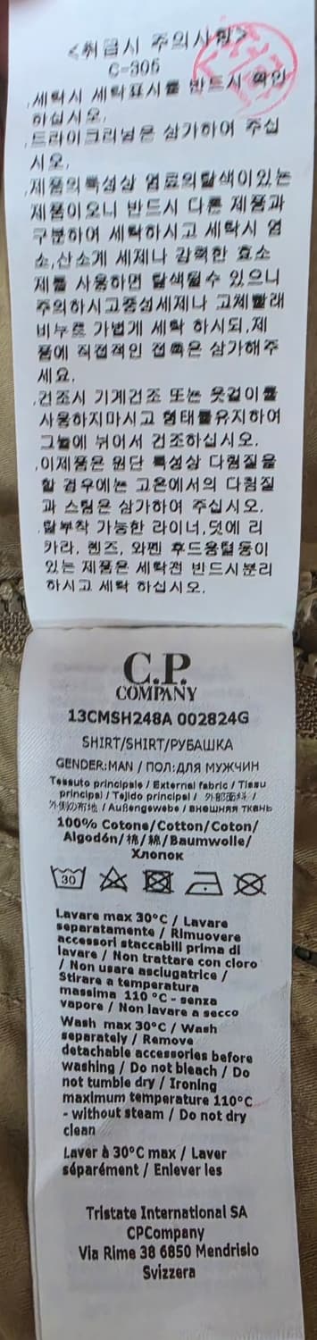 CP 컴퍼니 자켓 100 상품이미지8