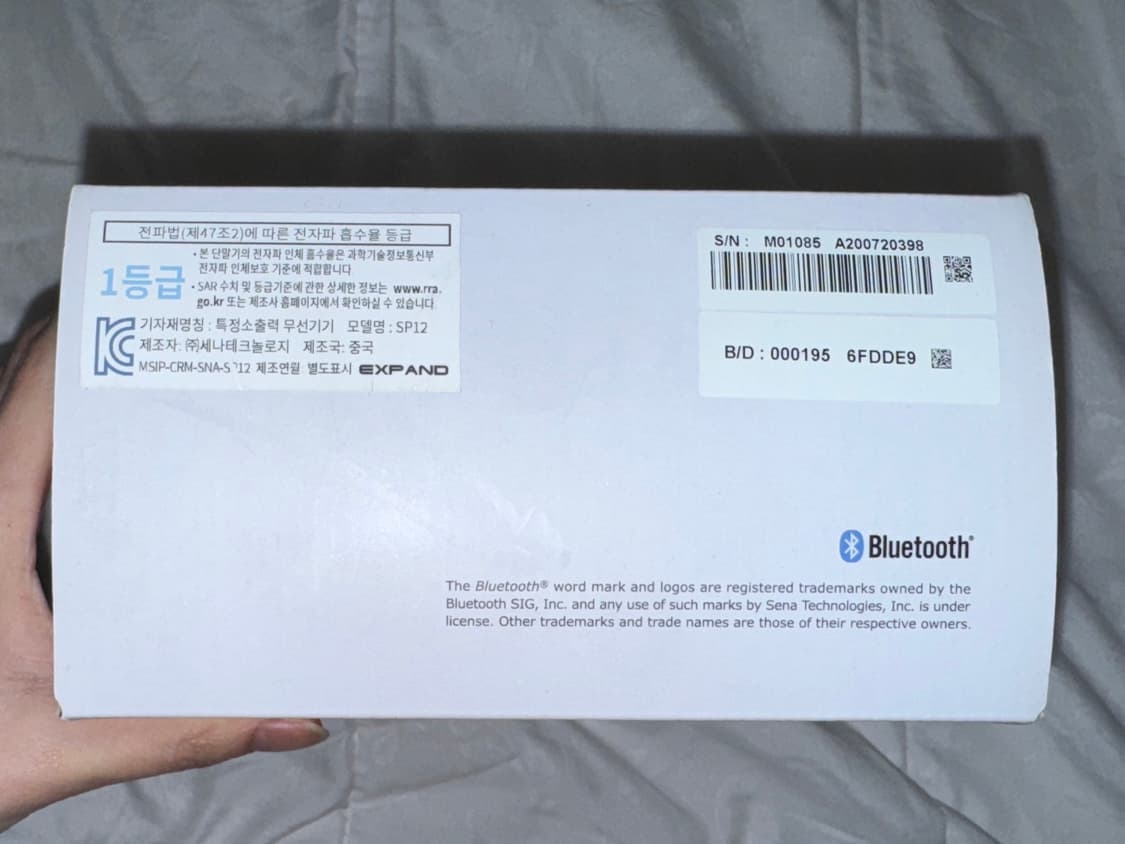Sena 세나 EXPANDM-01 블루투스 헤드셋 상품이미지8