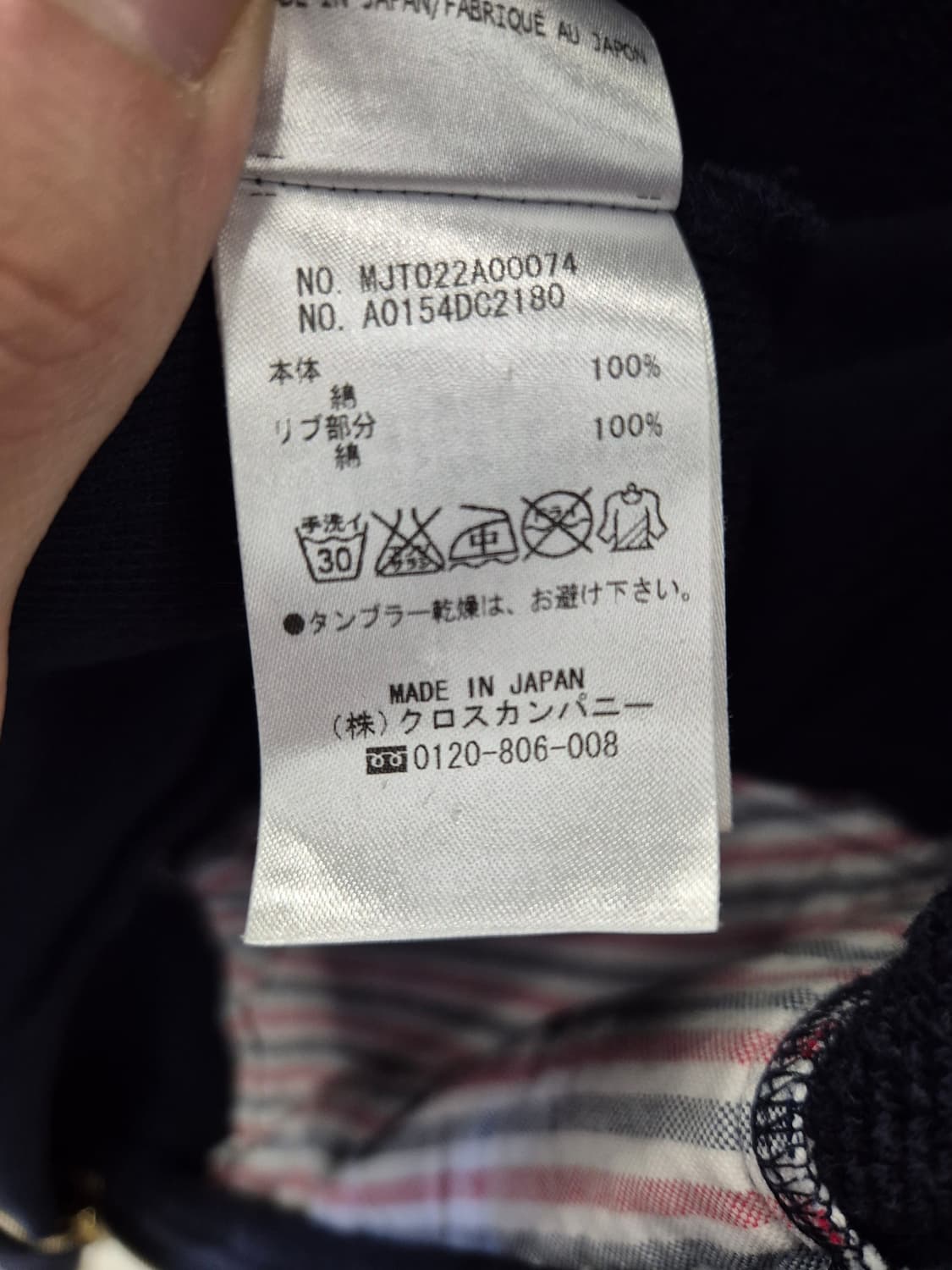 톰브라운 네이비 후드집업 2 상품이미지7