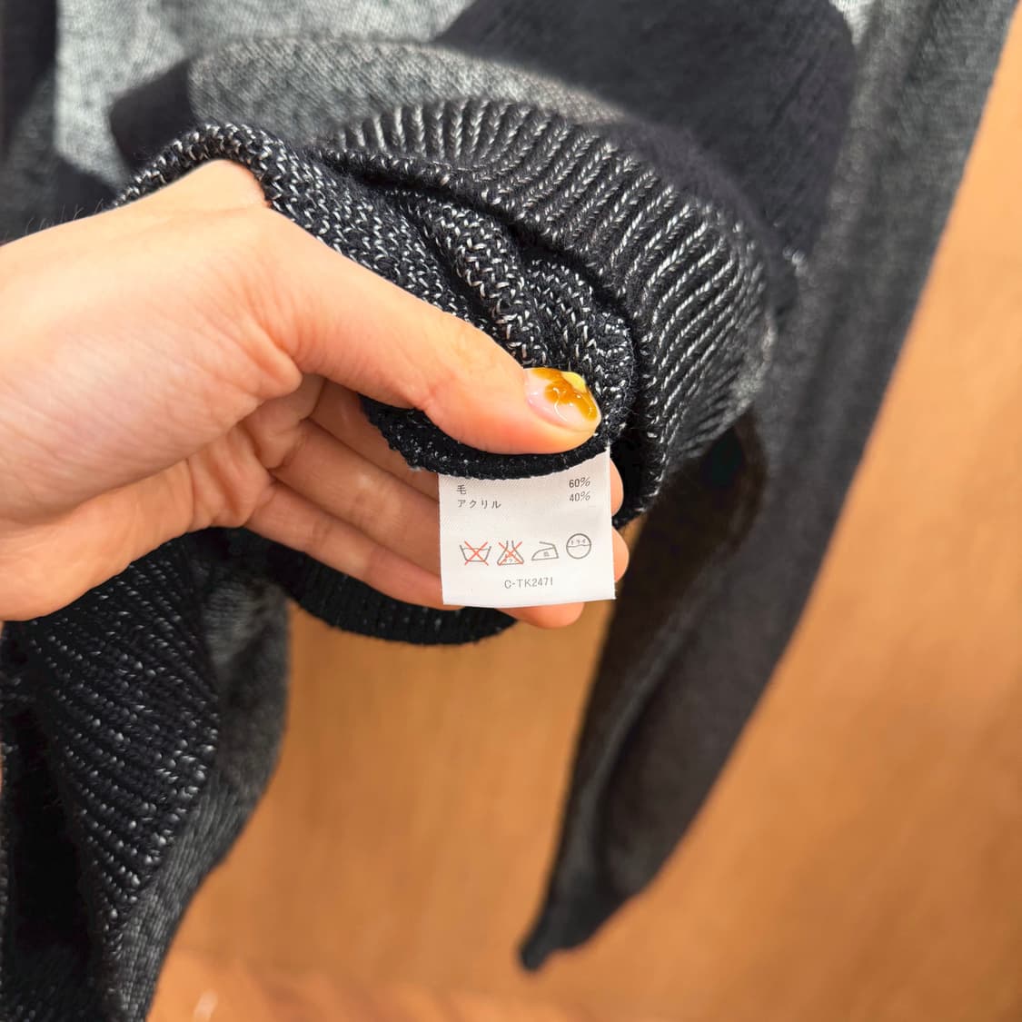 랑방 라운드넥 니트 블랙 헤어리 그래픽 짜임 디테일 레귤러핏 차콜 상품이미지8