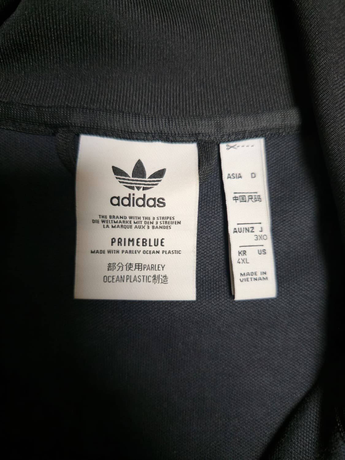 아디다스 베켄바우어 져지 상품이미지2