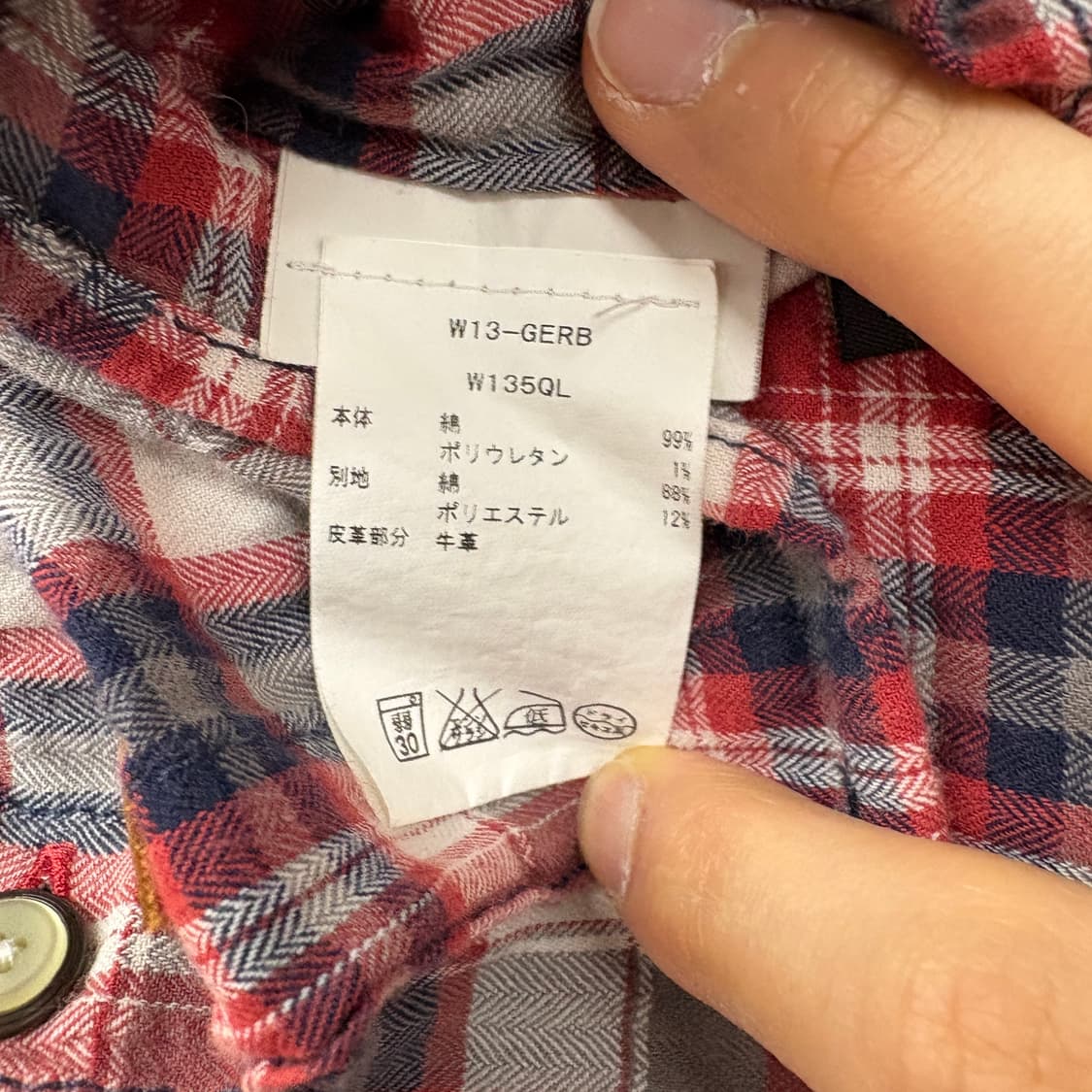 나파피리 체크 셔츠 남방 L 상품이미지8