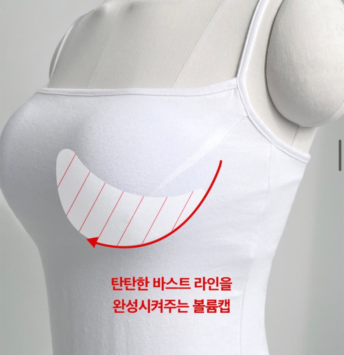 문트 데이 이너캡 브라탑 상품이미지6
