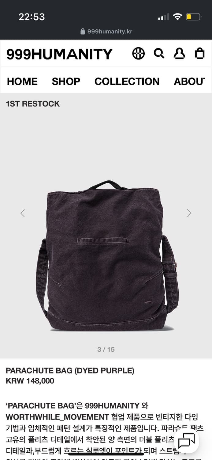 999휴머니티x 윌스와일무브먼트 파라슈트 백다이드 퍼플 상품이미지2