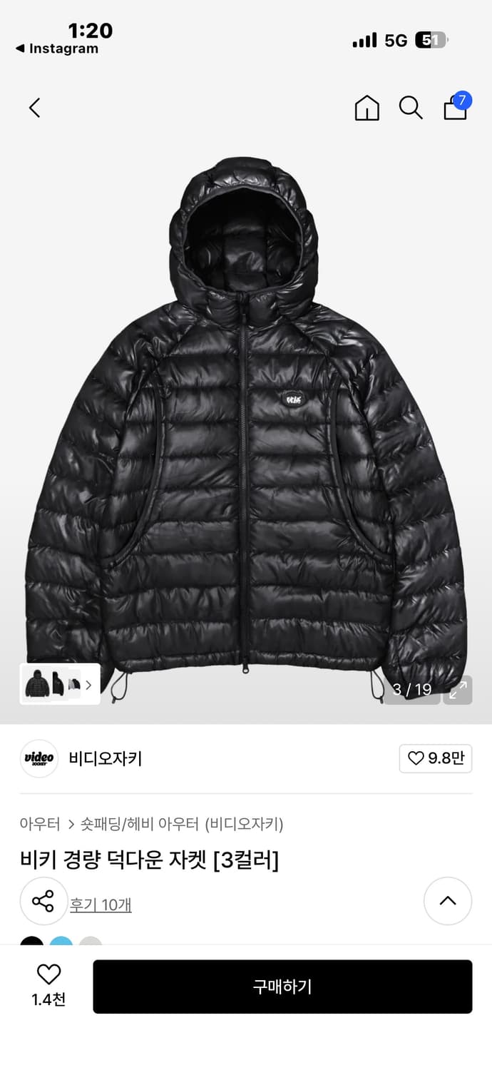 비키 경량 덕다운 자켓 상품이미지1