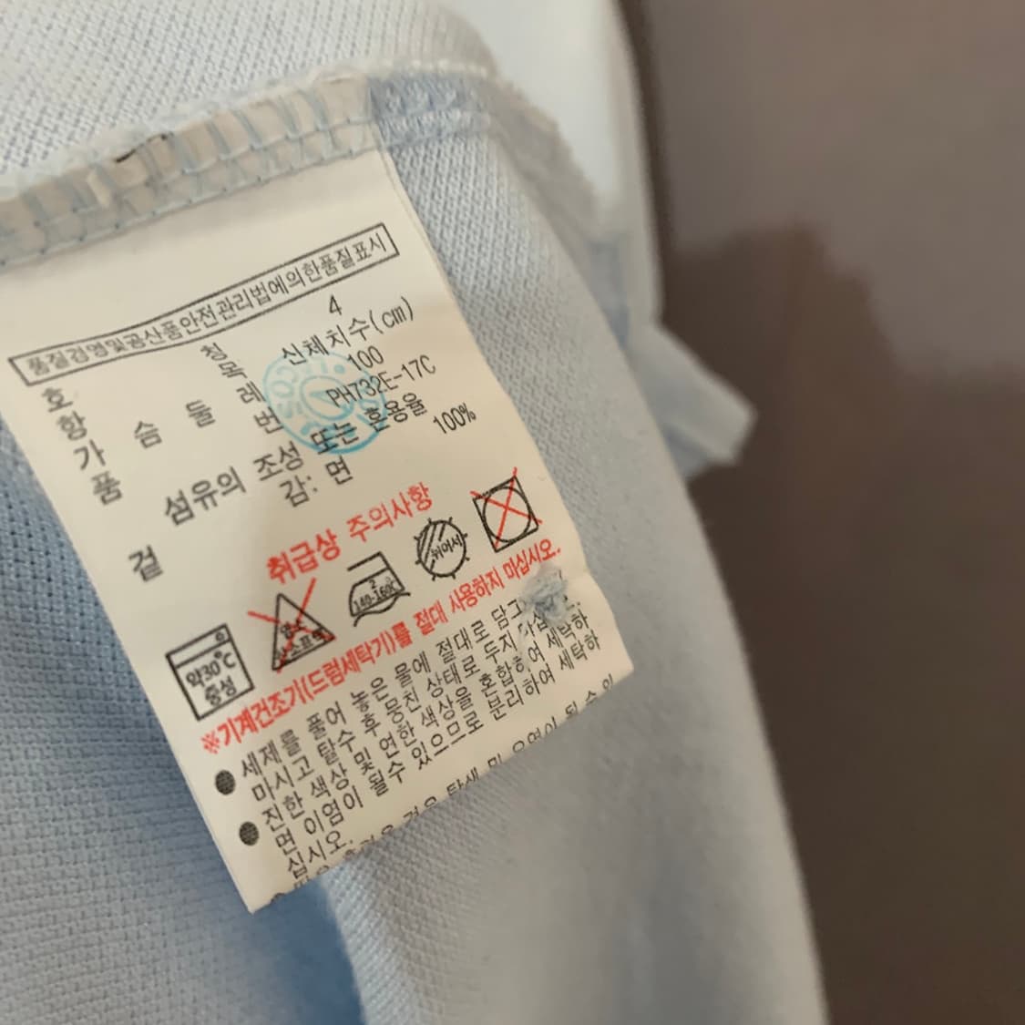 L 라코스테 스카이 블루 PK 긴팔 카라티 상품이미지5