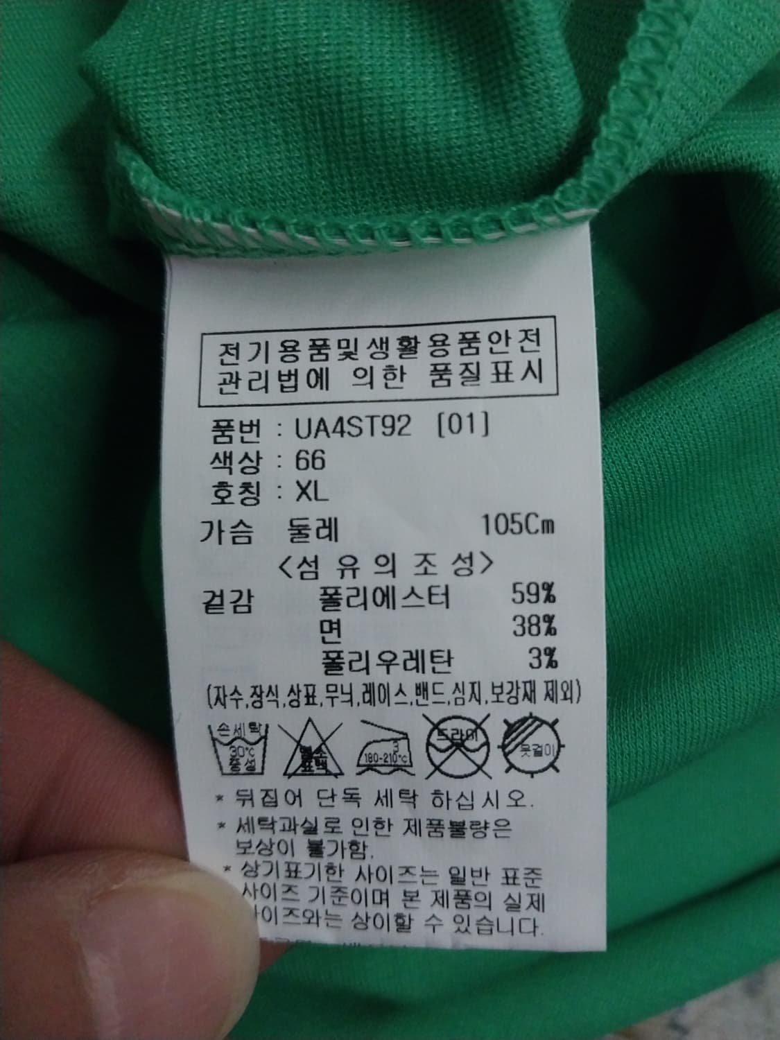 UCLA 반팔티  상품이미지4