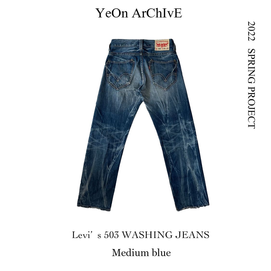 리바이스 503 워싱 데님 진 상품이미지4
