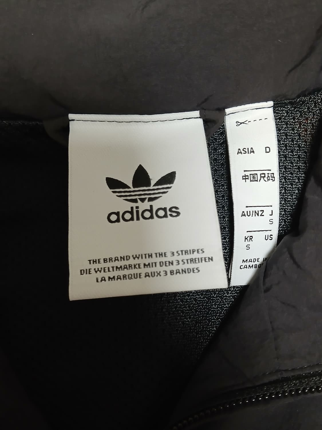 아디다스 바람막이 상품이미지2