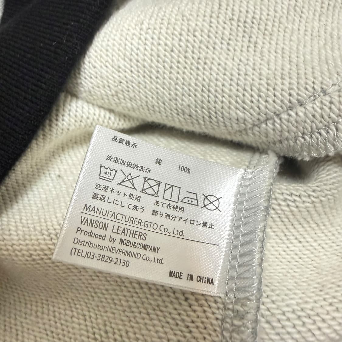 vanson 밴슨 레더 스타 별 자수 그레이 블랙 후드집업 상품이미지7