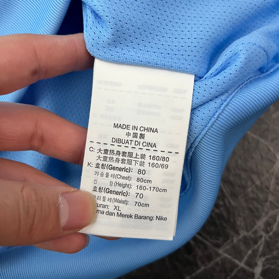 나이키 스우시 13-14 맨시티 트랙탑 바람막이 자켓 상품이미지5