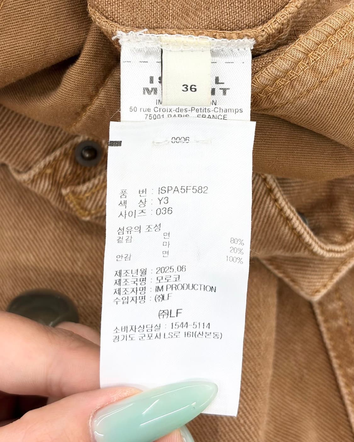 이자벨 마랑 브라운 오리안 미드라이즈 베럴레그 진  상품이미지8