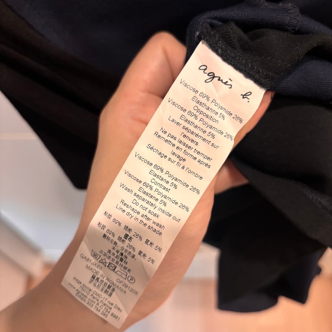 아네스베 블랙 배색 원피스 상품이미지6