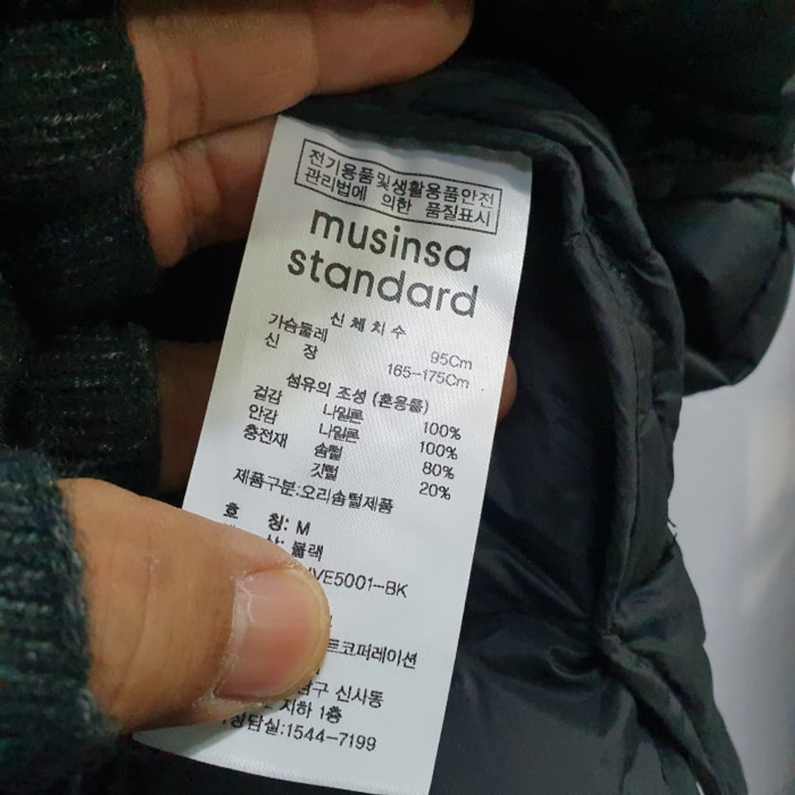 무신사스탠다드 라이트 다운패딩조끼(95) 상품이미지3