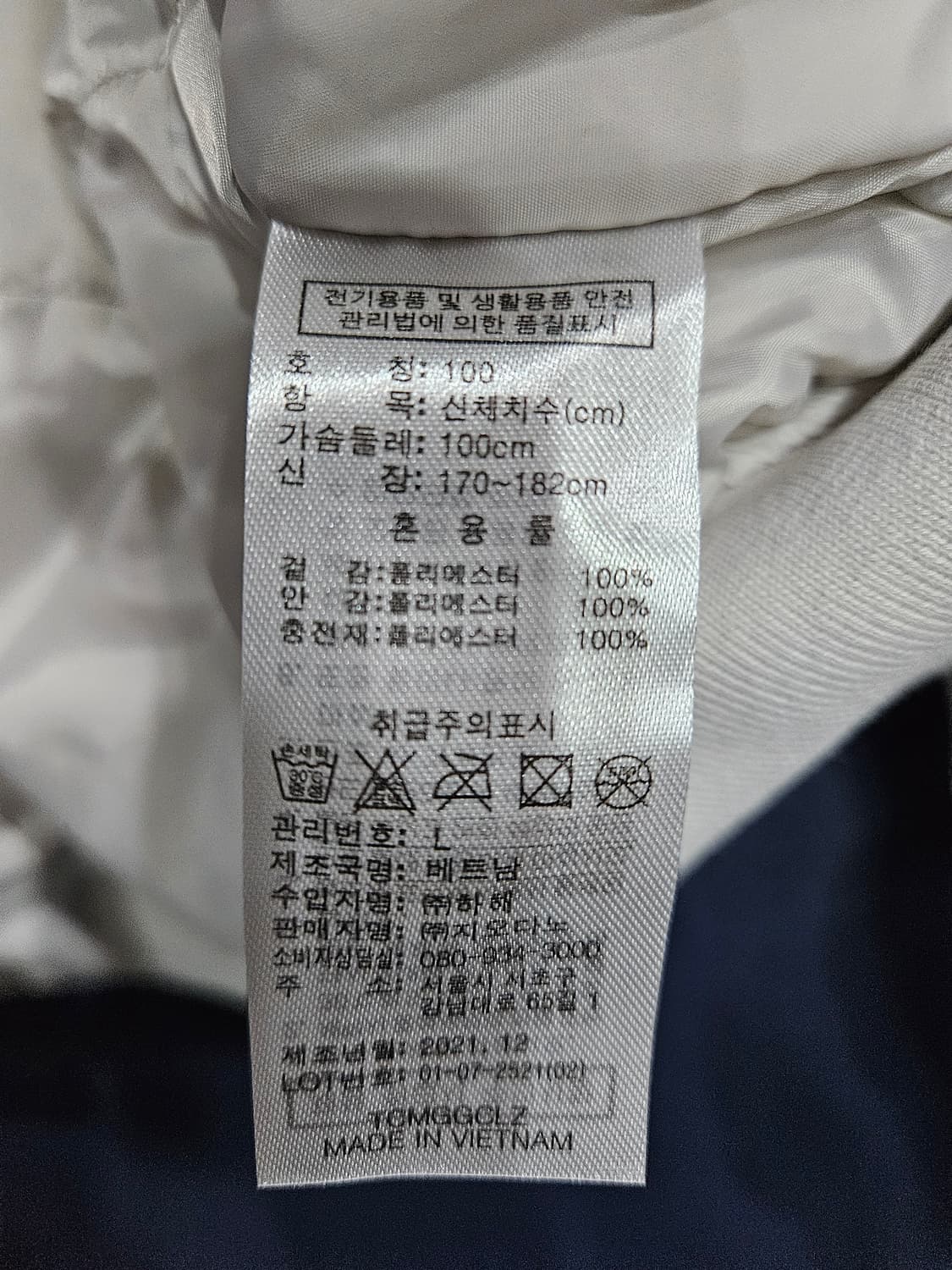 지오다노 아이보리컬러 남성 세미오버핏 100 항공점퍼 자켓  상품이미지9