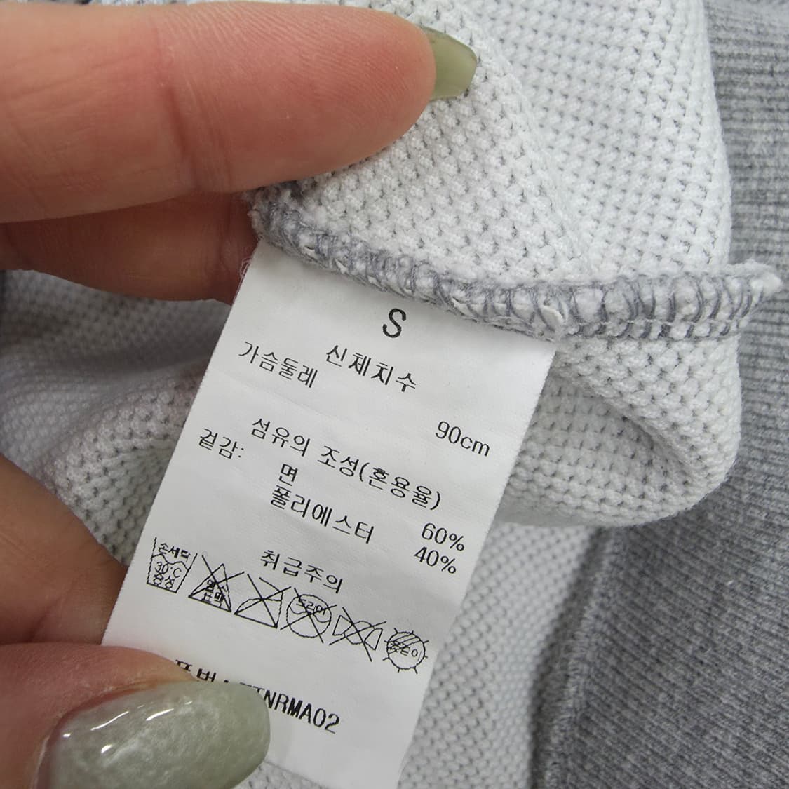 [S] 토트넘 남성 맨투맨 긴팔티 0121J 상품이미지4