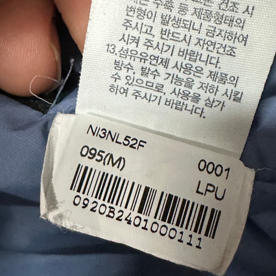 노스페이스 브이모션 후드 퀄팅자켓 m 상품이미지6