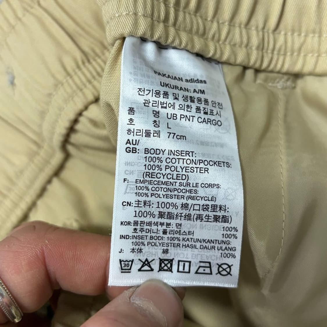 아디다스 벨티드 카고팬츠 v4670 상품이미지8