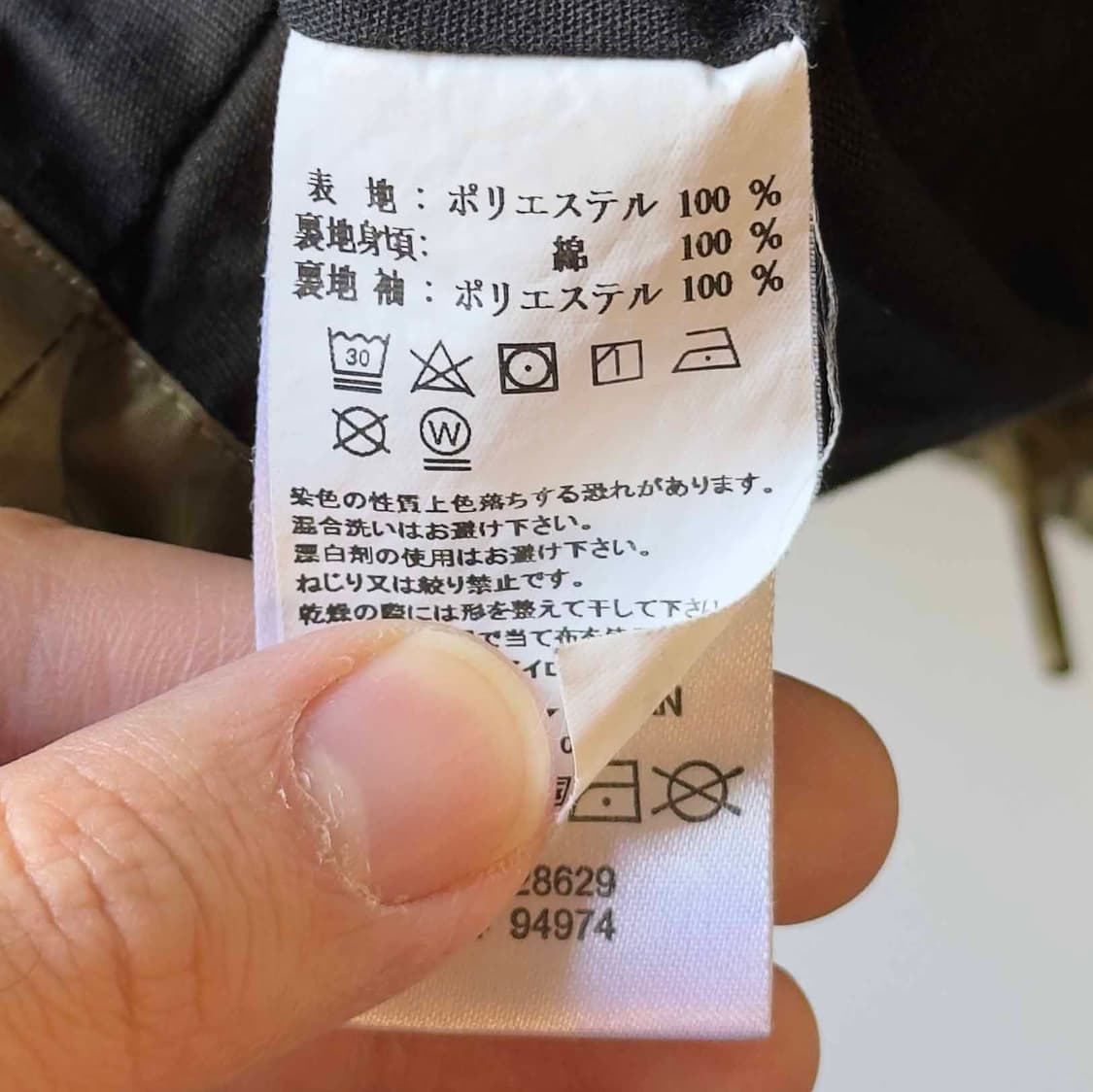 스투시 로고 코치 자켓 상품이미지5