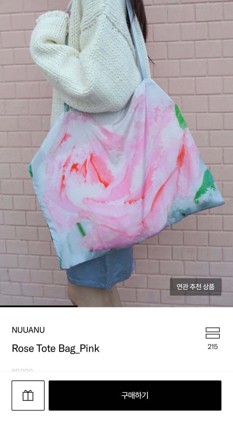 누아누 로즈 토트 백 상품이미지2