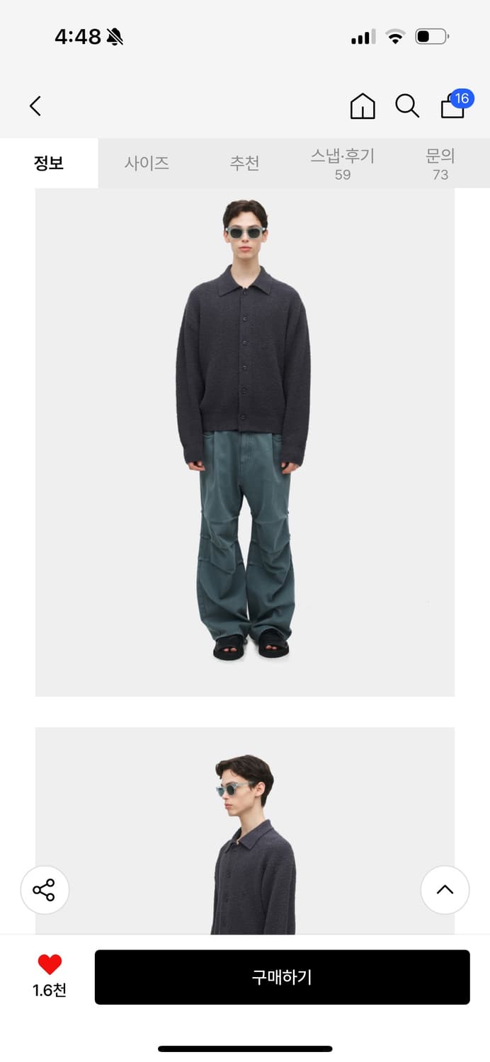 쿠어 테리 오픈 칼라 가디건 S 상품이미지3