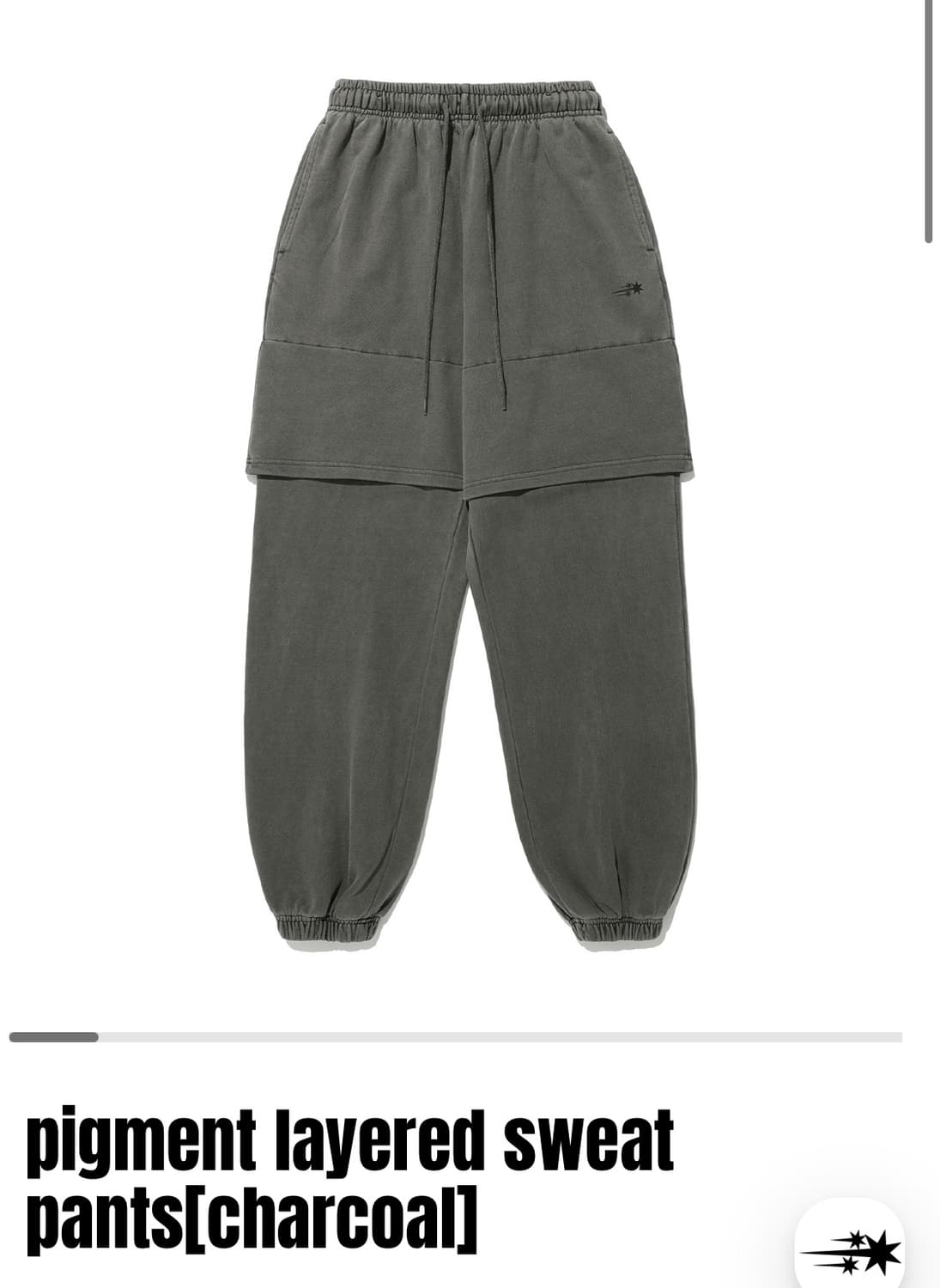 나이스고스트클럽 피그먼트 레이어드 스웨트 팬츠 상품이미지1