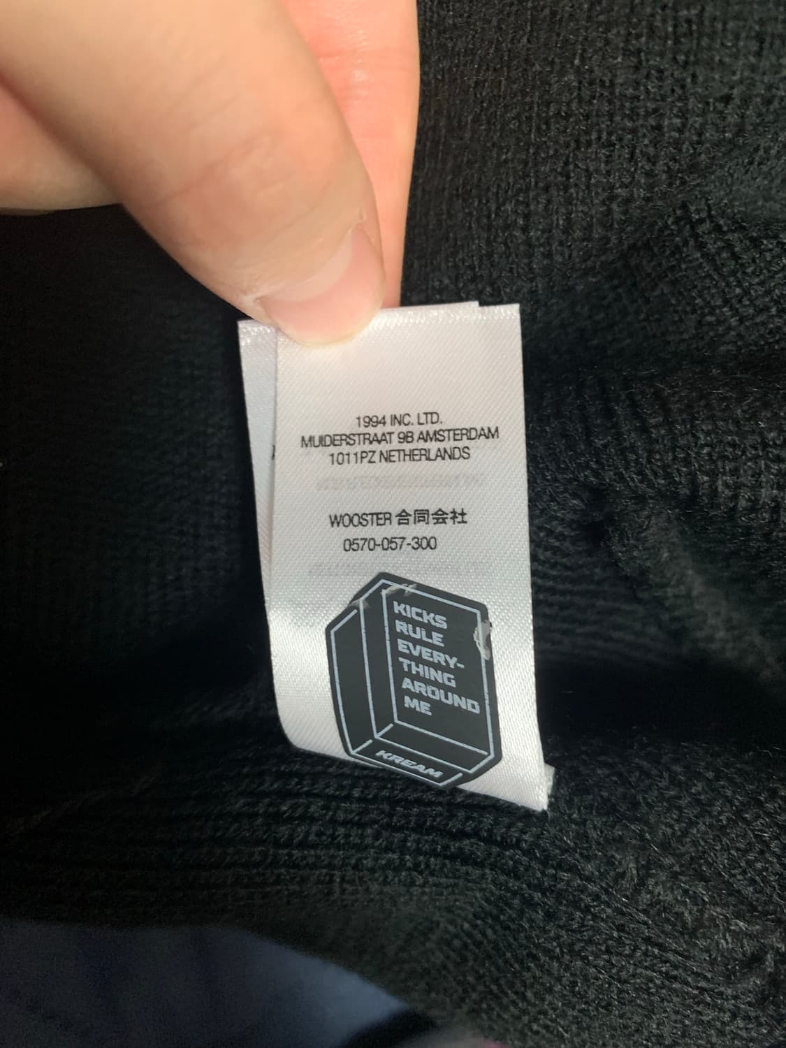 슈프림 글리터 비니 상품이미지3