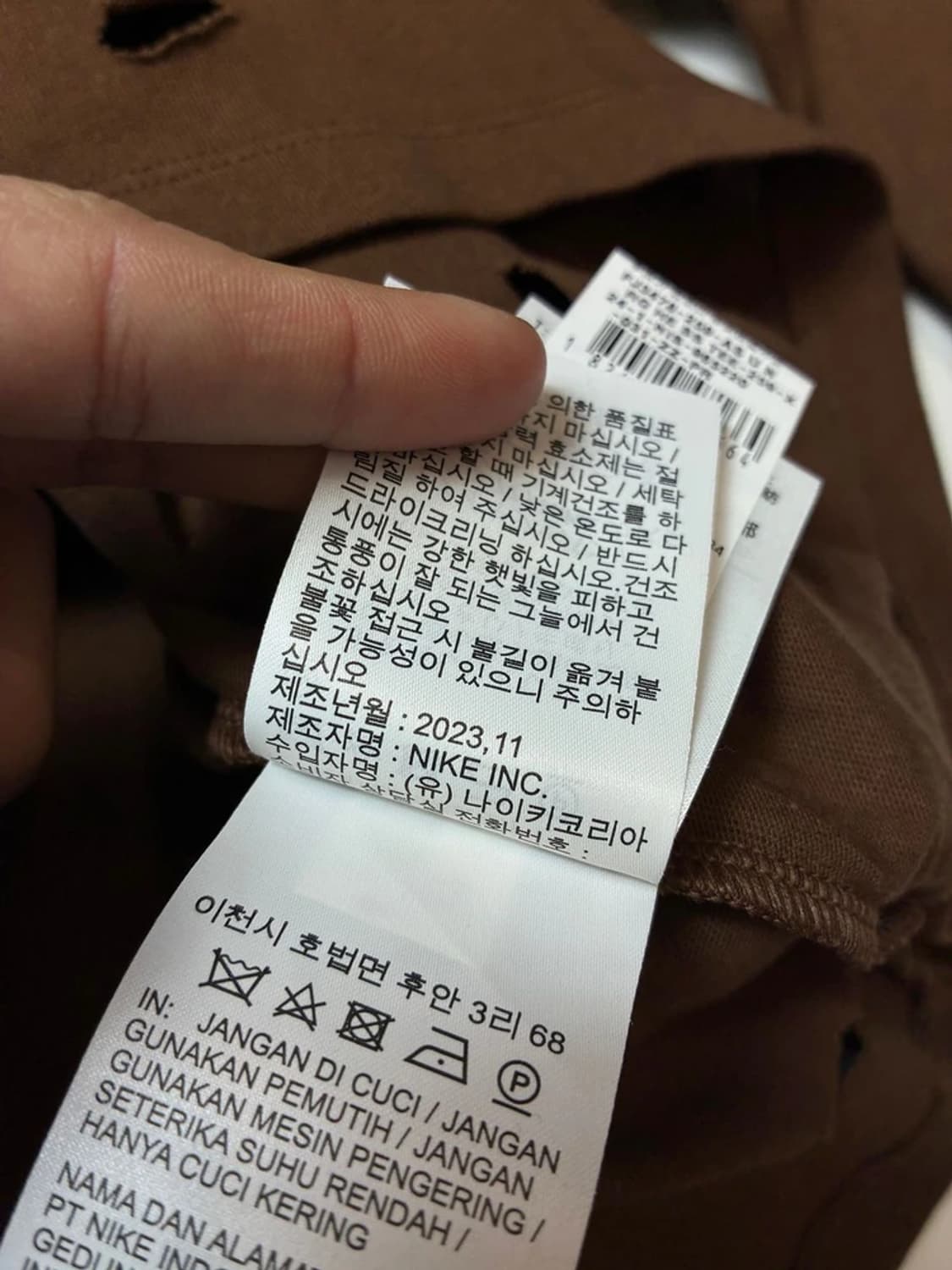 나이키 x 자크뮈스 24ss 펀칭 스우시 티셔츠 PN8241 상품이미지10