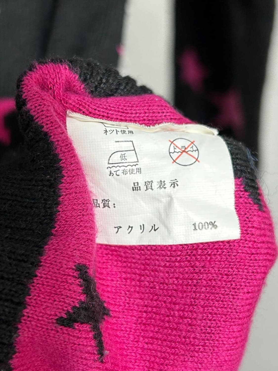 vtg cardigan 상품이미지4