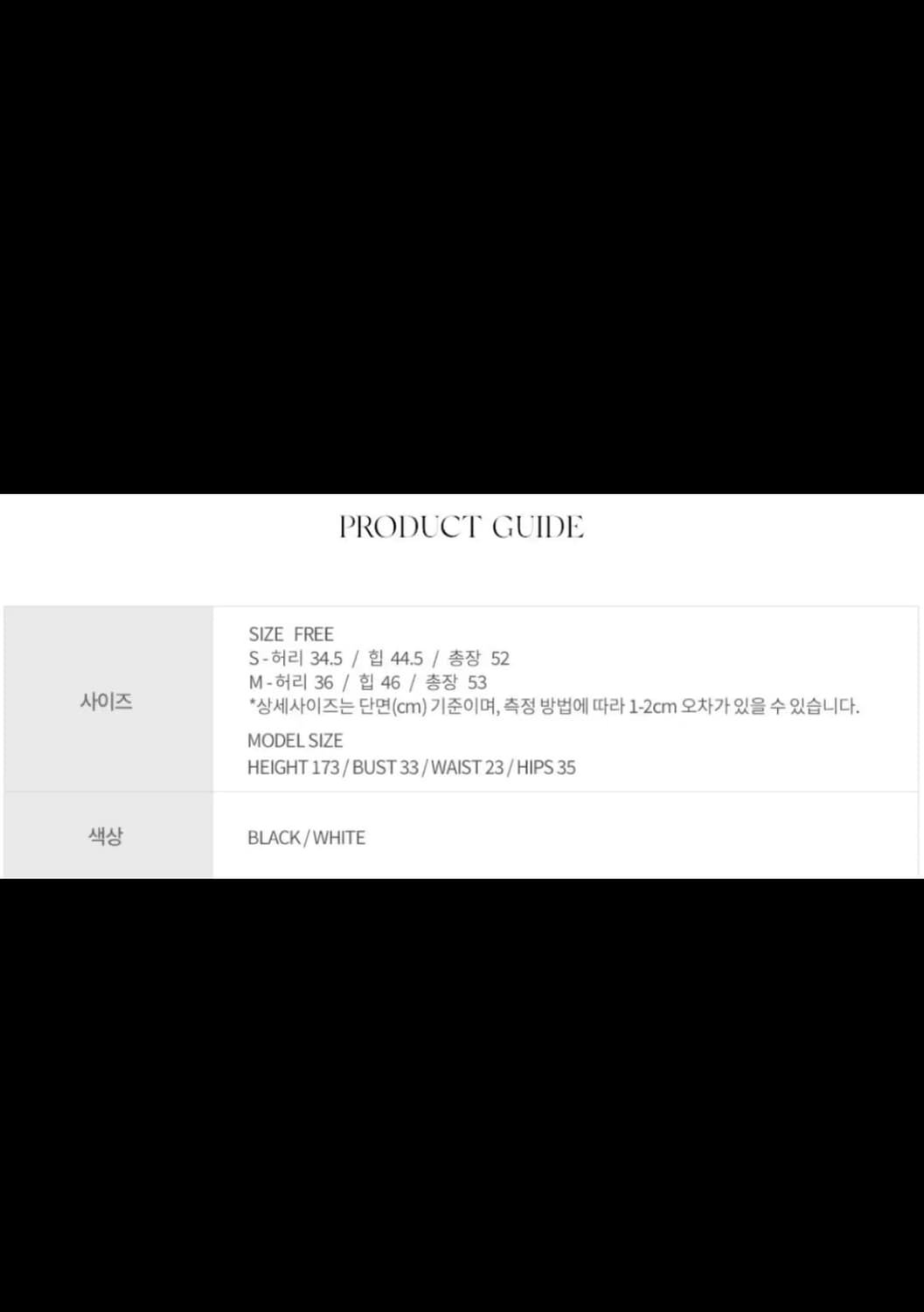 낫띵리튼 플리츠스커트 상품이미지4