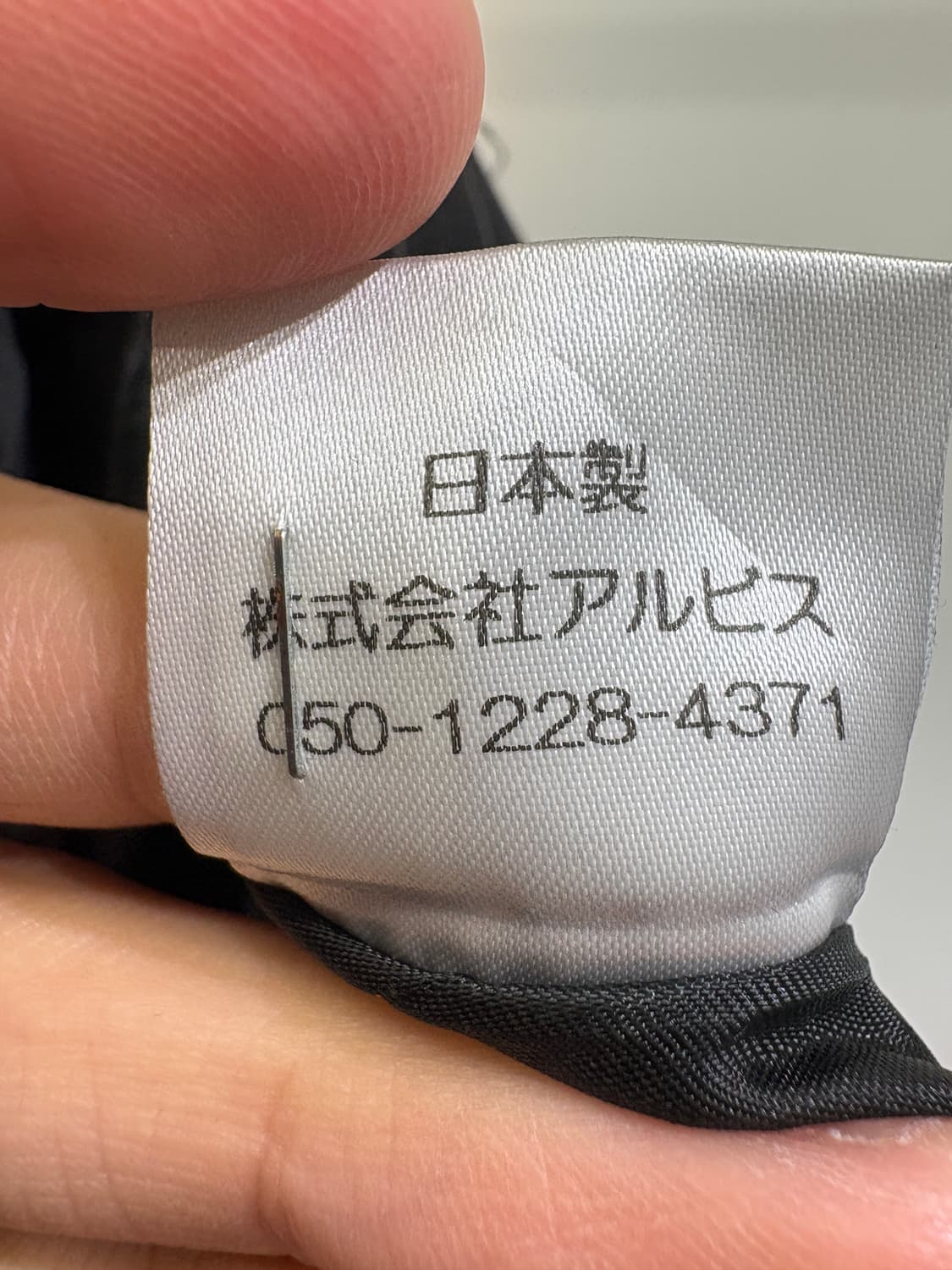 JAPANESE BRAND (Made in Japan) 스커트 상품이미지8