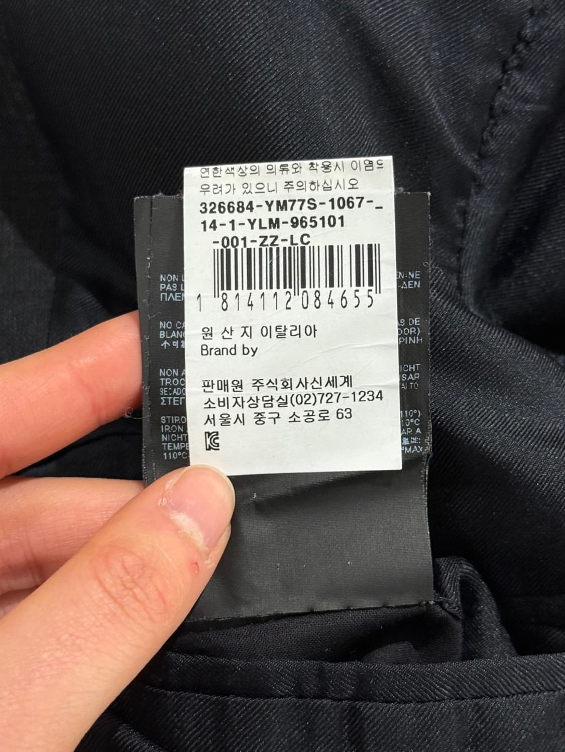 생로랑 차콜 울 블렌드 블레이저 자켓 상품이미지10