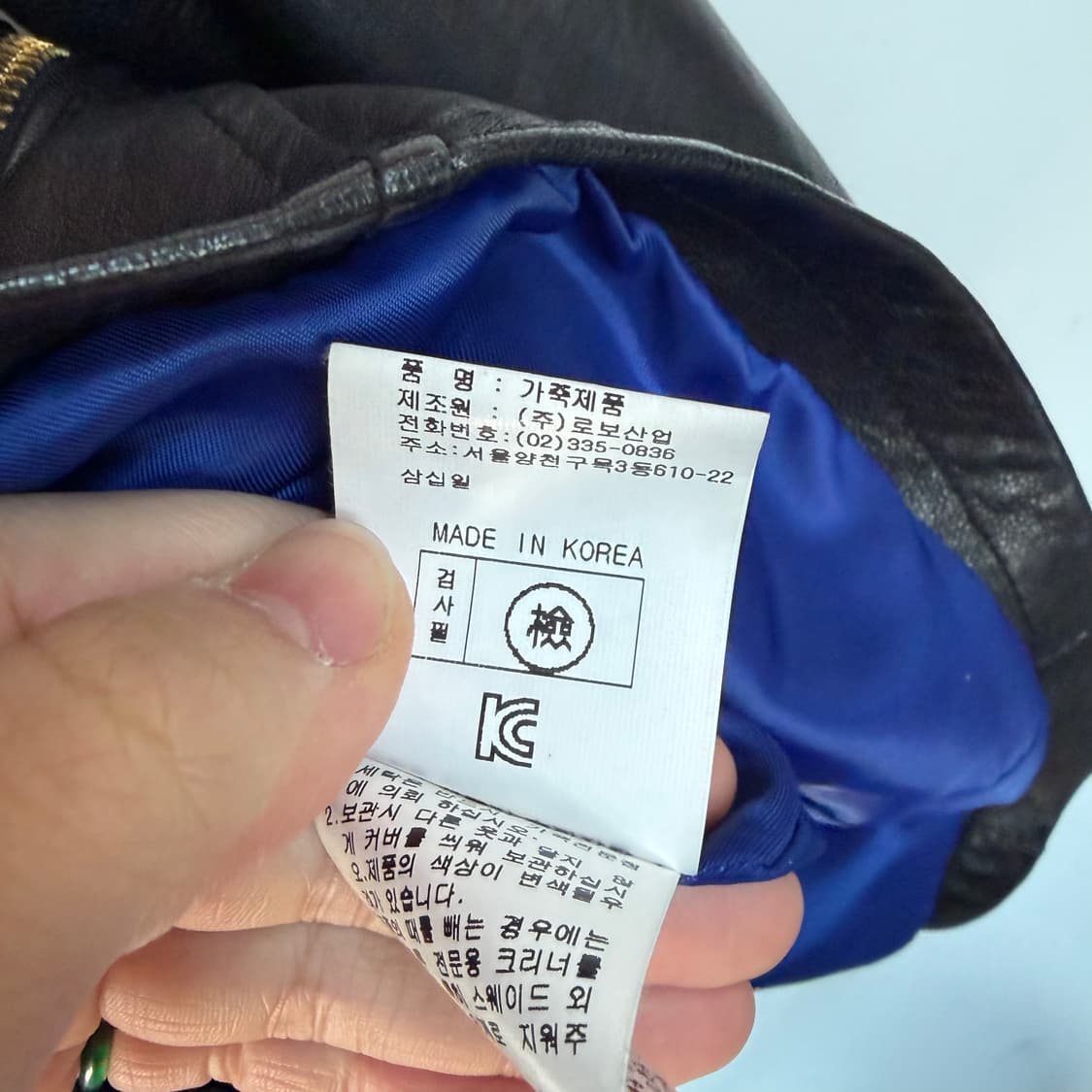 로보xKAALEISUKTAE 콜라보 블랙 가죽 자켓 상품이미지6