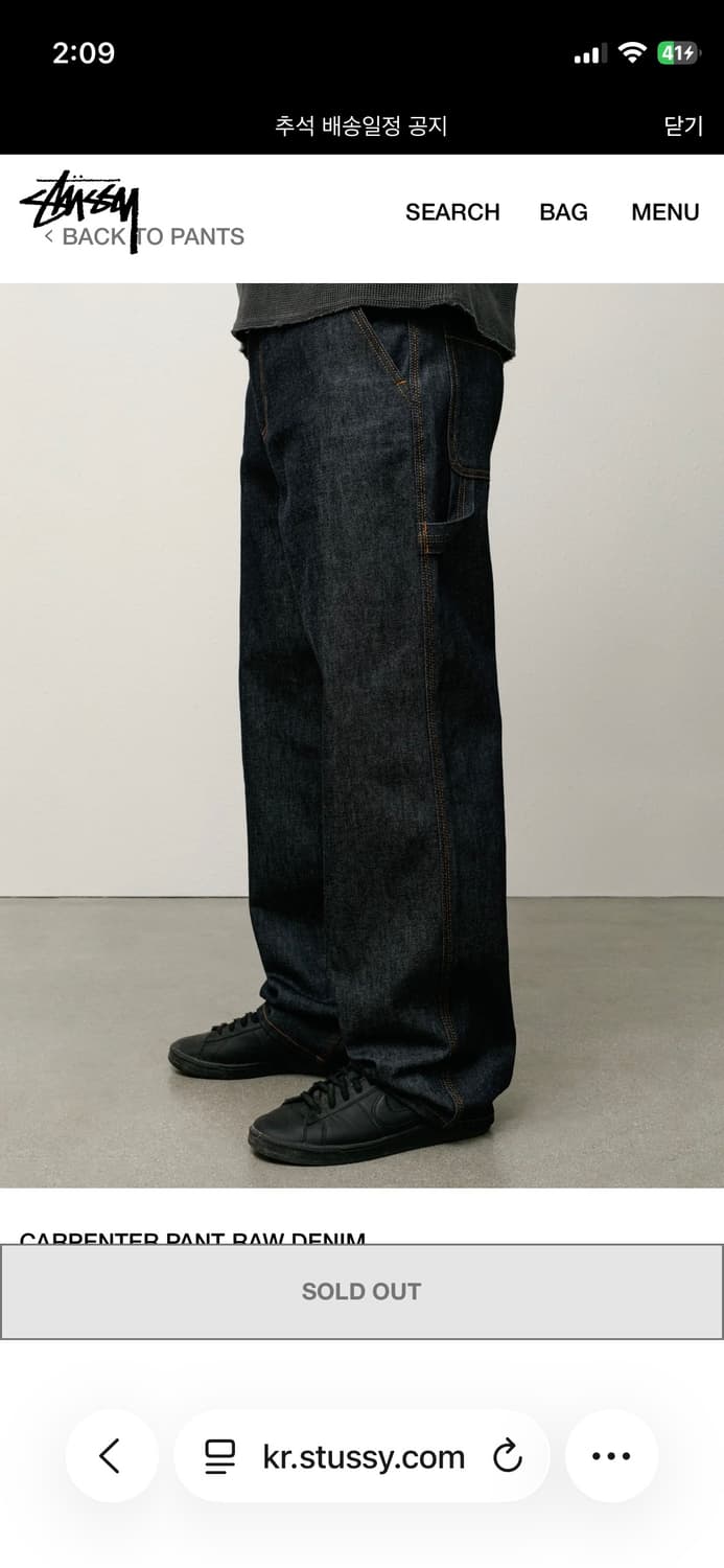 Stussy carpenter raw denim 34 상품이미지5