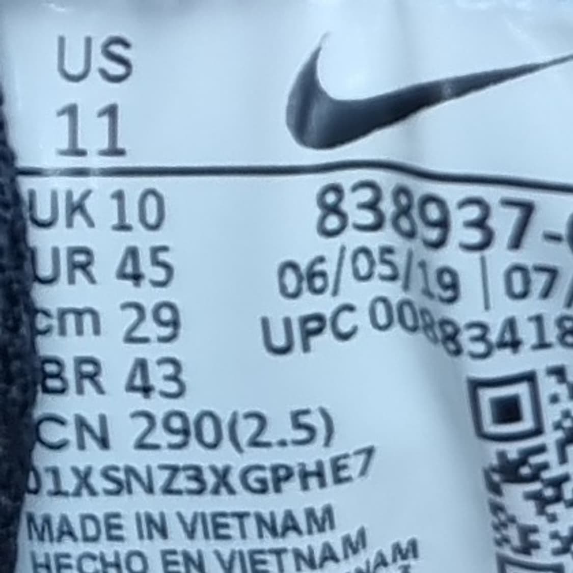 나이키 코트버로우 올블랙 운동화 290 상품이미지6