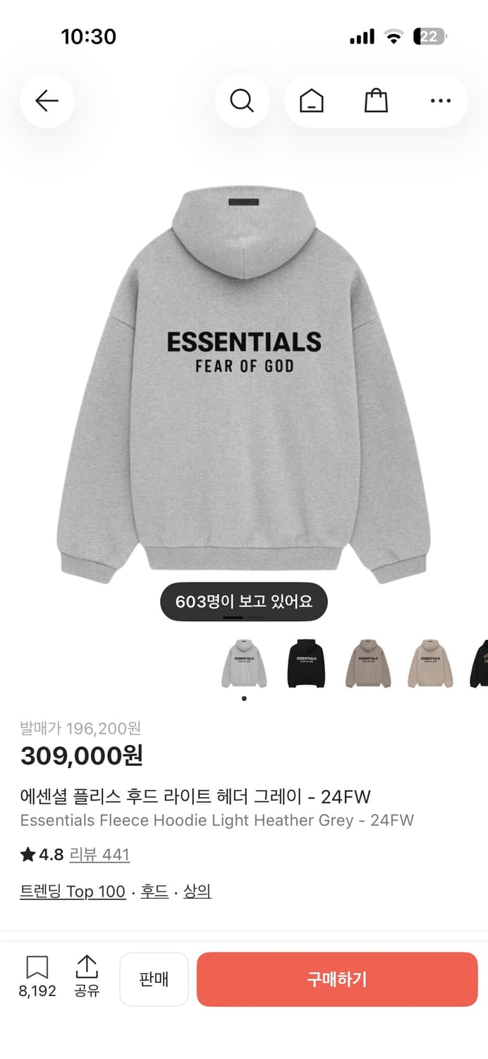 에센셜 플리스 후드 라이트 헤더 그레이 - 24FW 상품이미지1