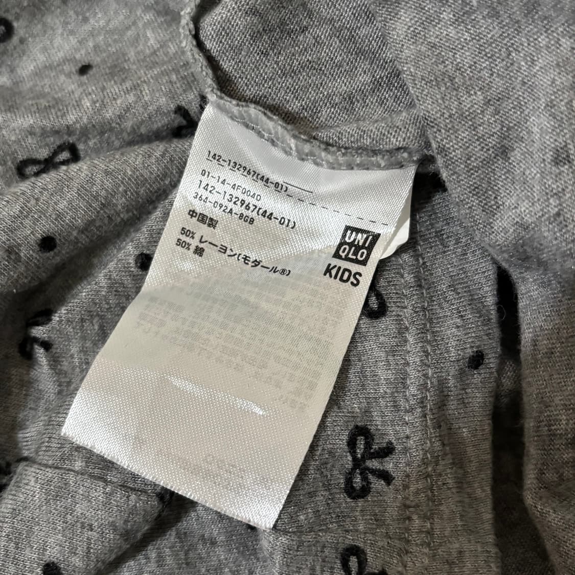 일본빈티지 유니클로 키즈 리본 그레이 딱붙 이너 탑 상품이미지6