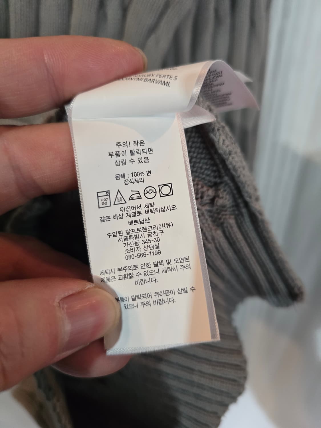 폴로 랄프로렌 케이블 니트 회색 상품이미지5