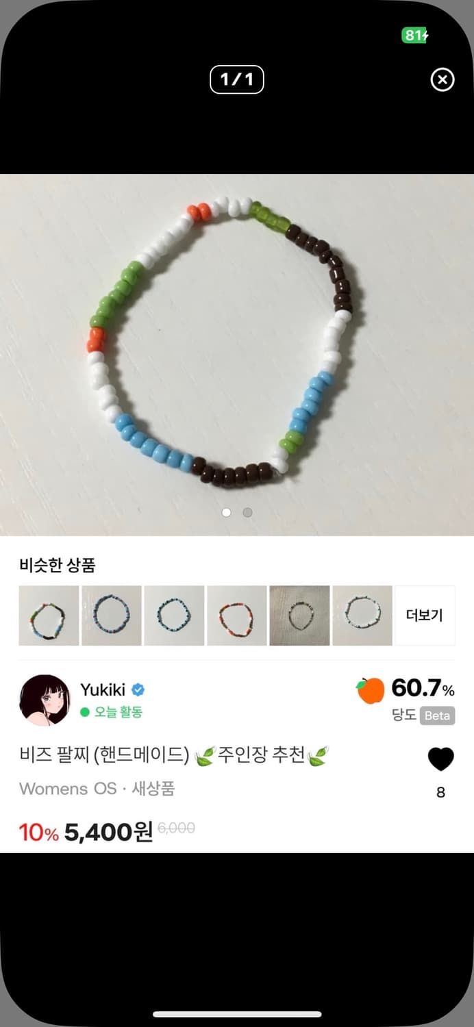 개인결제창 상품이미지2