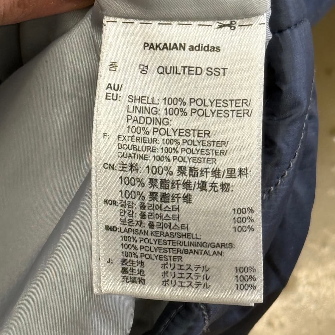 L 아디다스 삼선 네이비 퀄팅 자켓 상품이미지5