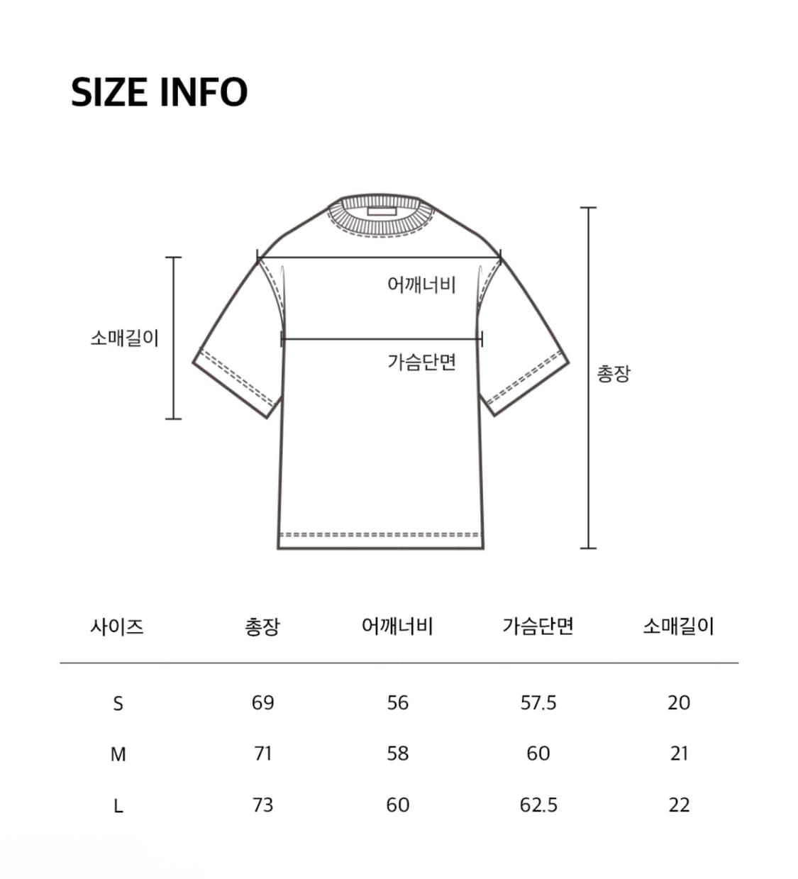 메종미네드 PINCH DOODLE HALF T WHITE 반팔 티셔츠 L 상품이미지4