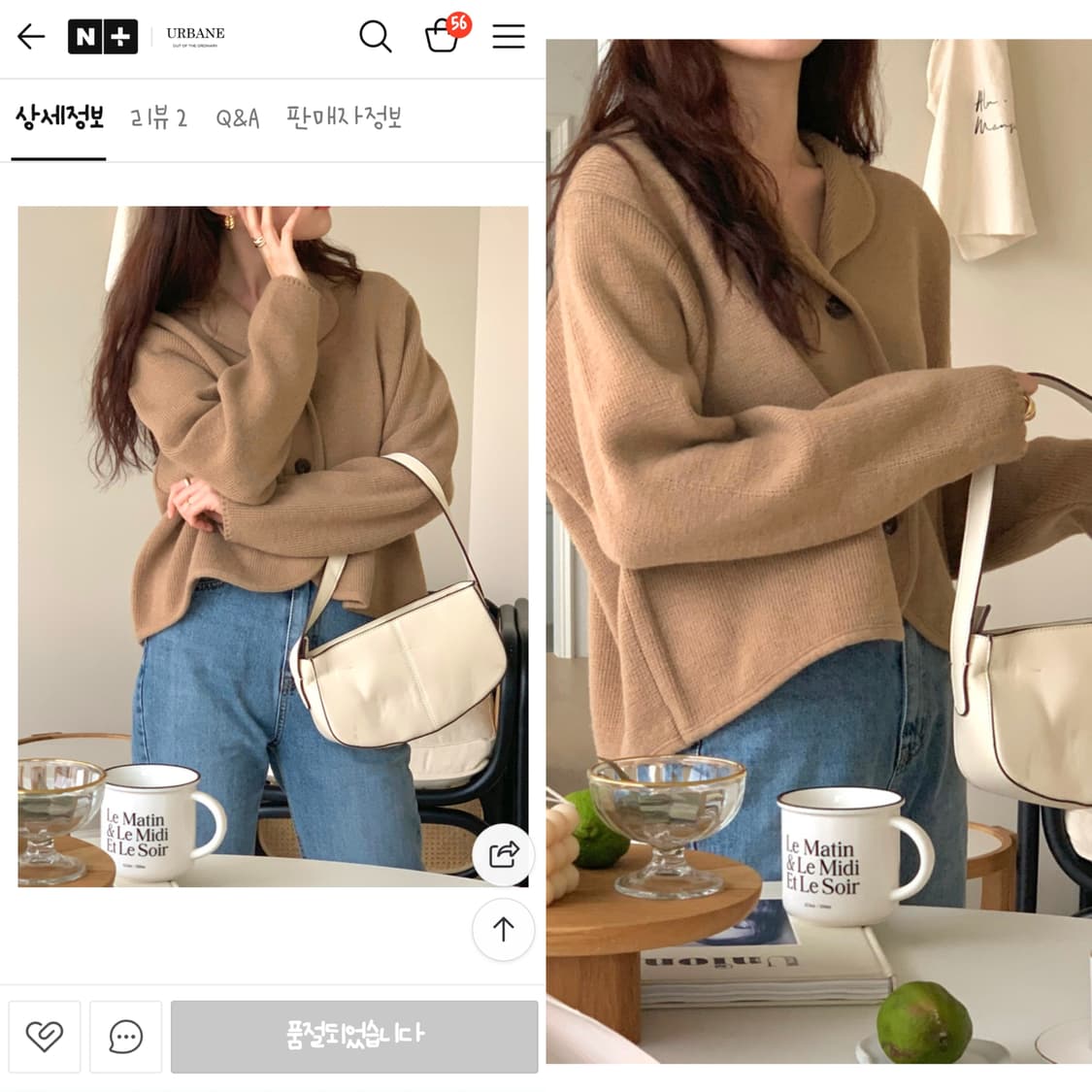 어베인 시그니처텍 캐시미어 울 니트자켓 (옷장정리) 상품이미지7