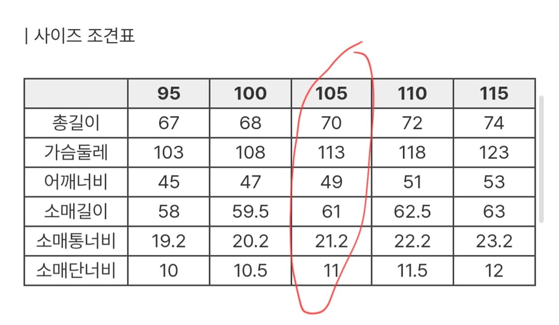 헨리코튼 니팅 조직 코튼 티셔츠 다크그린 105 상품이미지4
