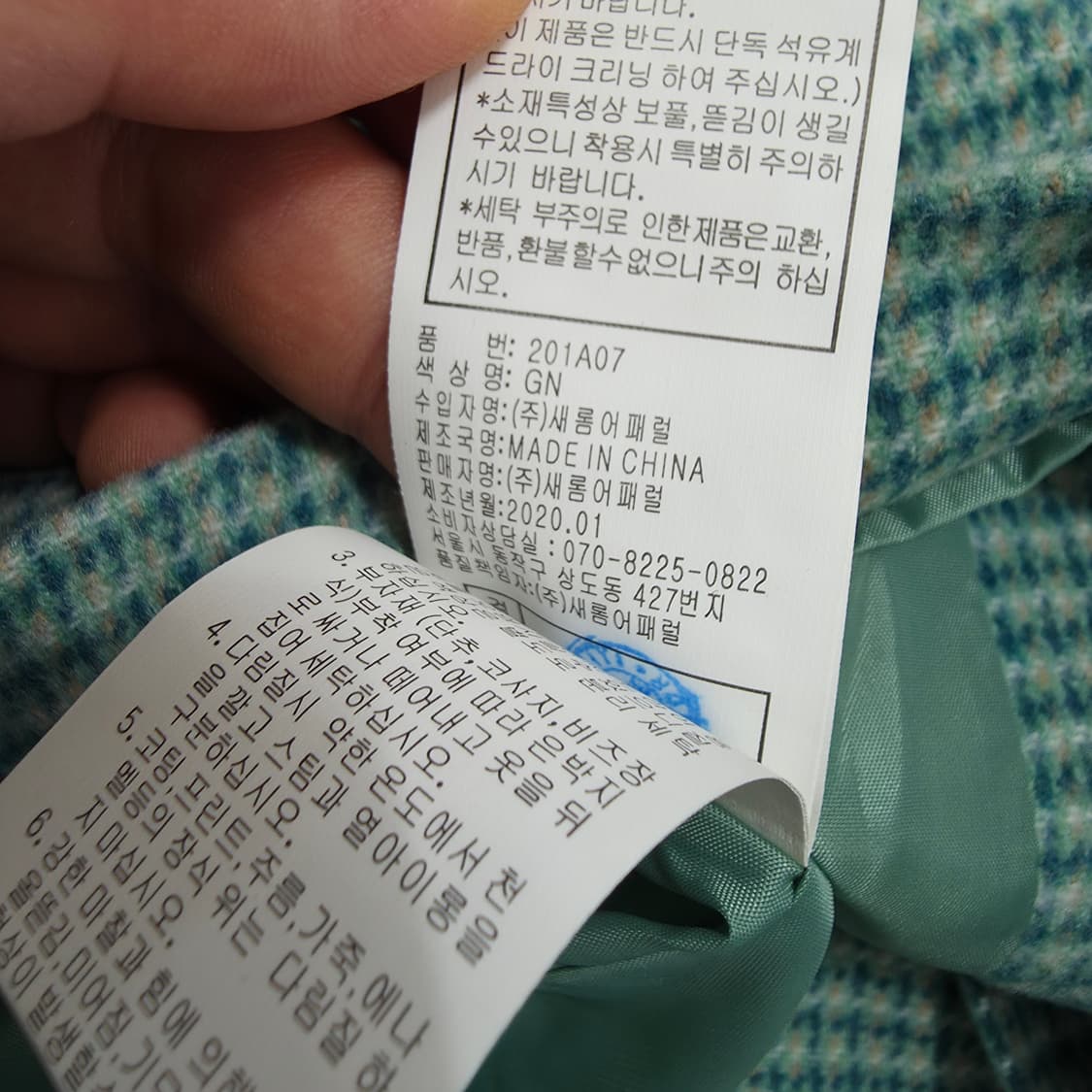 (55)여성 앤모어 울 블랜디드 벨티드 자켓 상품이미지5