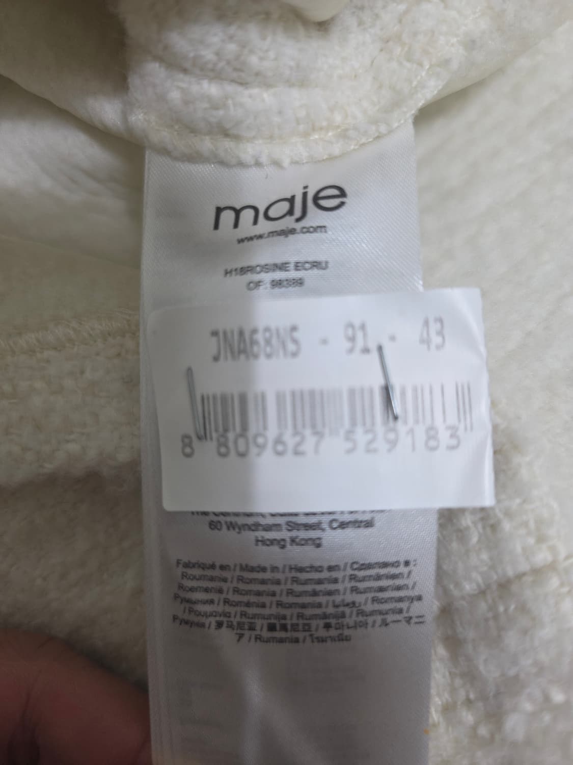 Maje 마쥬 아이보리 트리밍 금장 유인나 원피스 1 상품이미지8