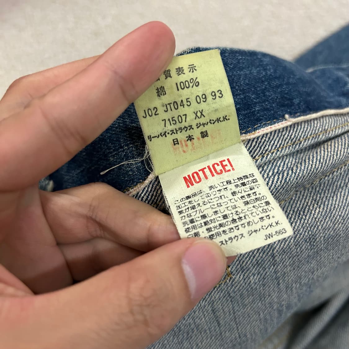 (38) 리바이스 2세대 90s 빅E TYPE 2 트러커 데님 자켓 상품이미지9