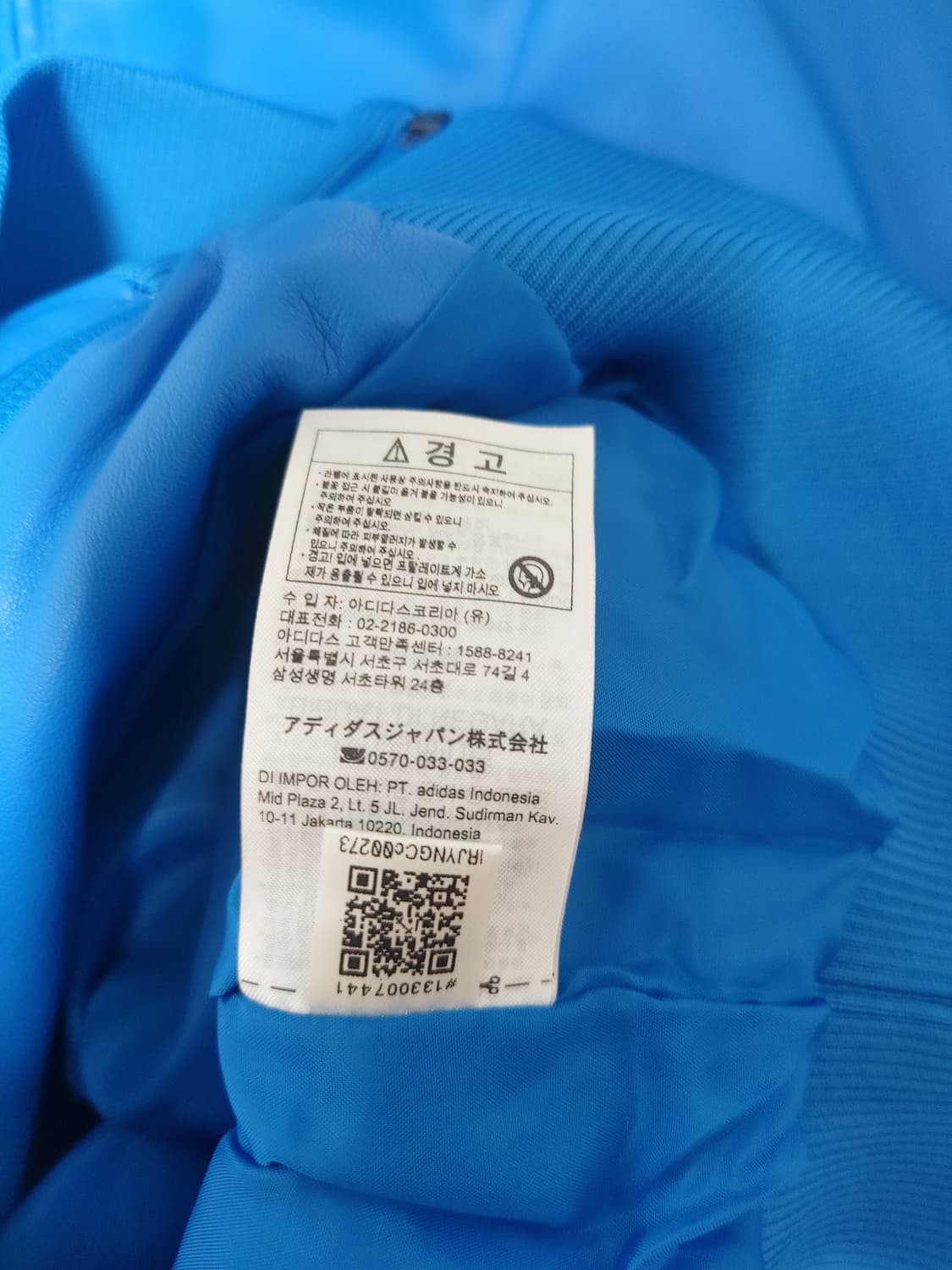 새상품 아디다스 포우레더 져지 상품이미지4