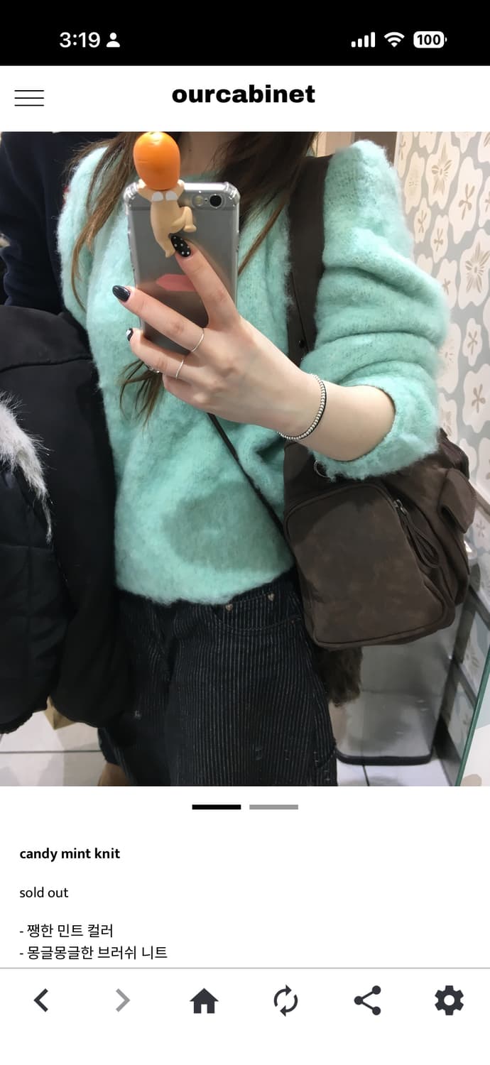 아워캐비넷 ourcabinet candy mint knit 상품이미지1