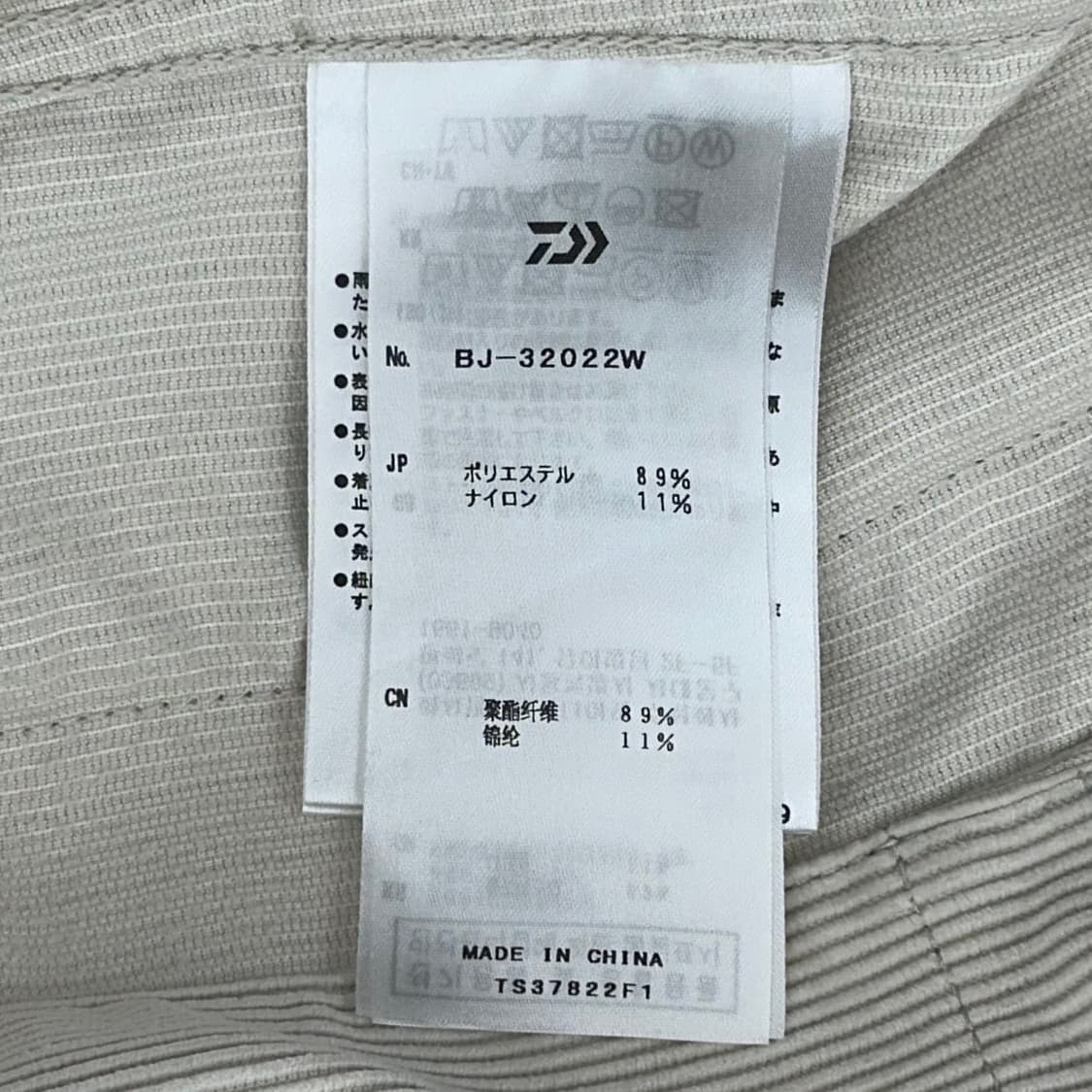 DAIWA PIER39 코듀로이 자켓 (M) 상품이미지8