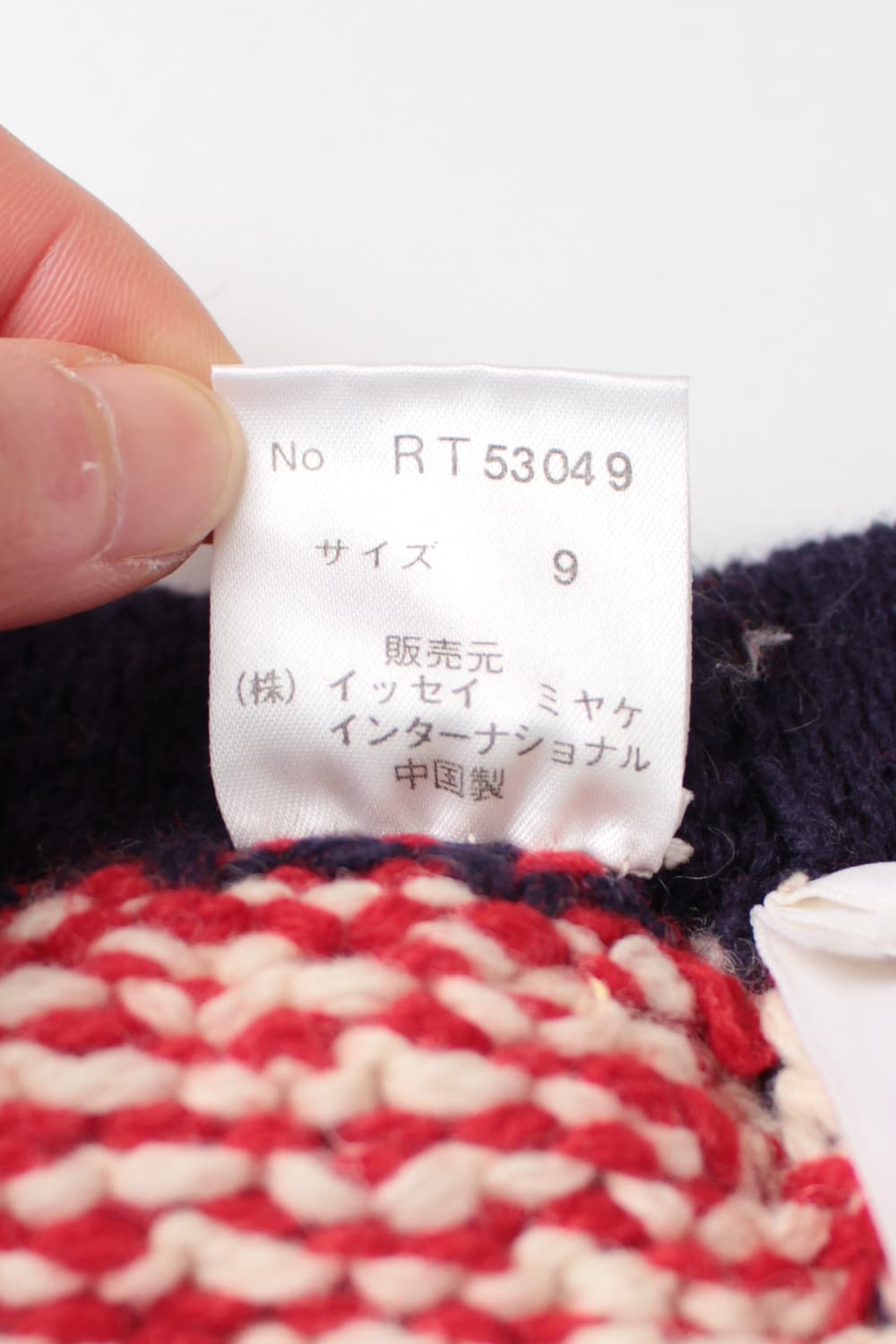 1980's I.S. by Issey Miyake 상품이미지7